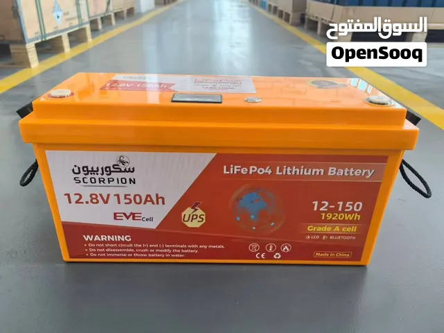 دولاركي  تعال عيش حياتك الان في وسط منزلك مع بطاريات ليثيوم المميزه الجديده والحديثه