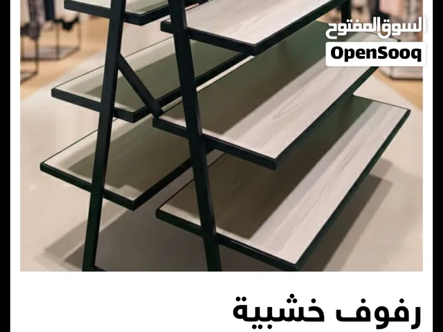 عارضة رفوف محال تجارية