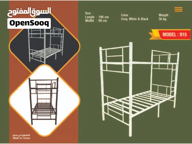 سرير بطابقين من حديد جديد New steel bunk bed
