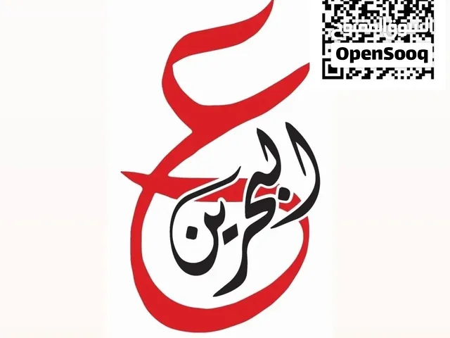 للبيع أرض في ضاحية السيف تصنيف BD
