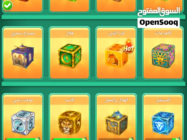 للبيع حساب لودو قديم كلش