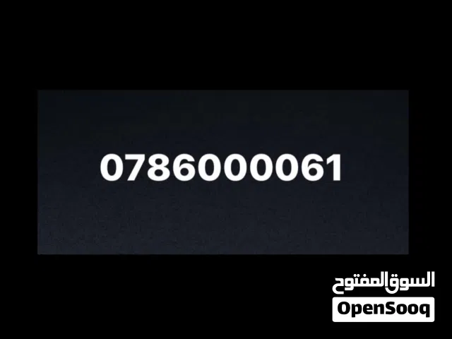 Vip Prepaid number
