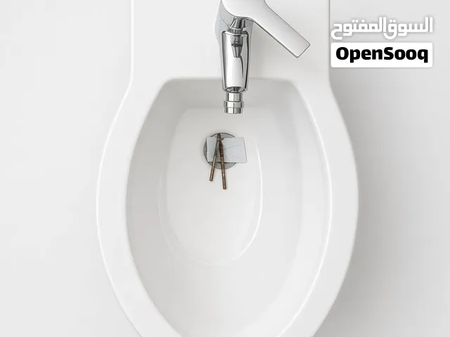 شطاف بيديه حمام برتغالي بورسلان