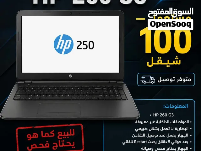 HP 260 G3 بسعر 100 قابل للتفاوض