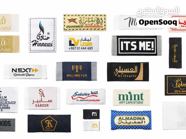 ليبل شعارات نسيج تاق