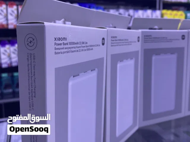 باوربانك شاومي بقوة 10 الاف مل امبير و سرعة شحن 22.5w الاصلية متوفو الان فقط ليما موبايل بالفرعين