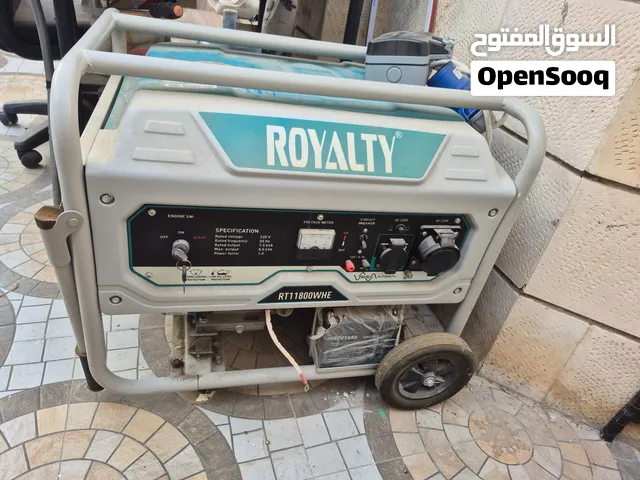 Royalty Generator