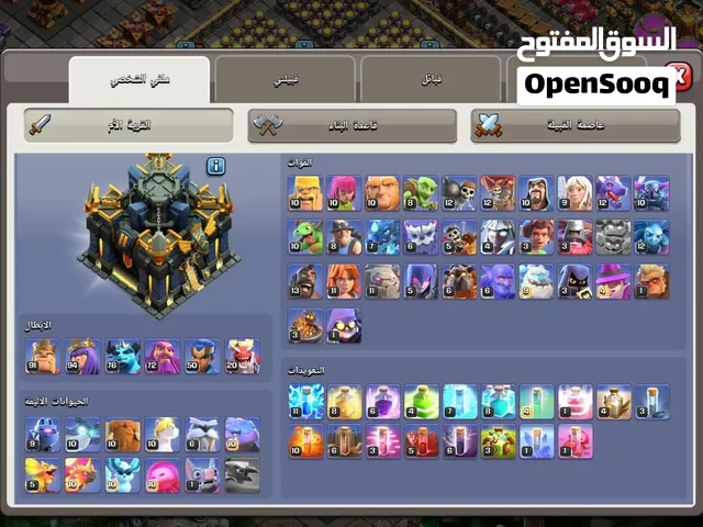 حساب جميل ويستاهل