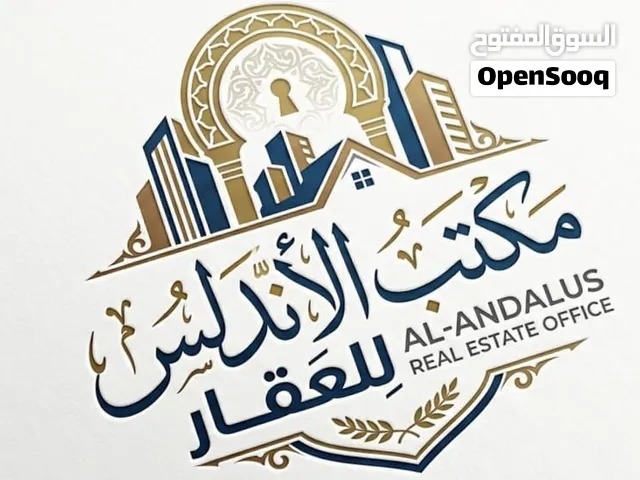 أرض للبيع موقع تجاري قرب ساحة كهرمانة موقع تجاري استثماري