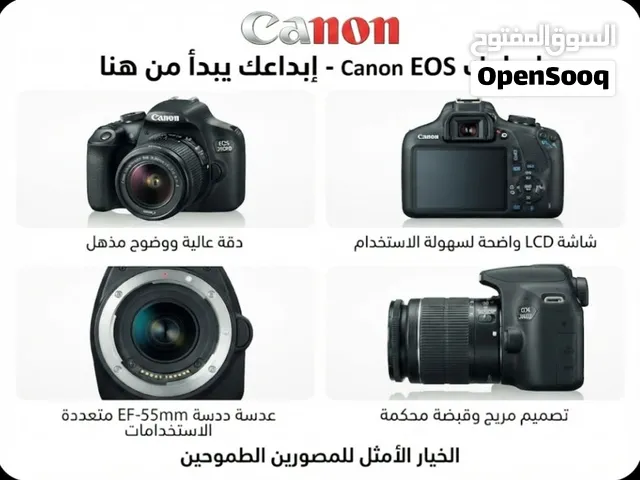 كاميرا هي Canon EOS 2000D الاحترافية (DSLR) مع عدسة 18-55mm. للبيع