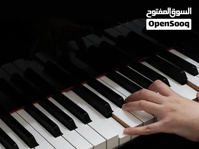 Private piano clasees