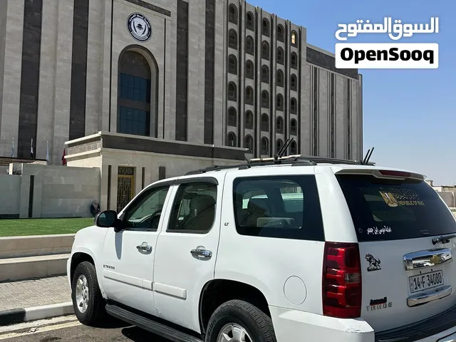 السلام عليكم تاهو خليجي