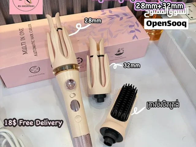 جهاز Realair لتصفيف الشعر متعدد الوظائف
