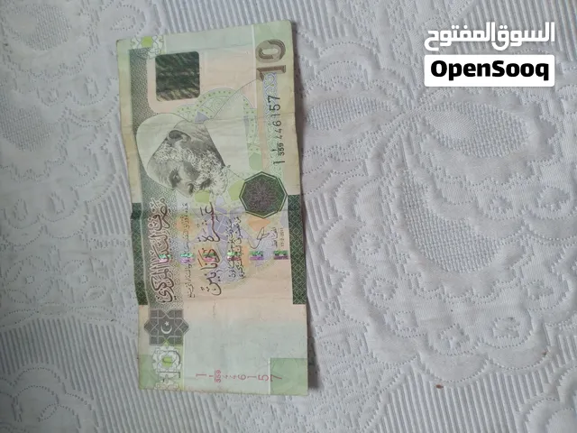 عملة ليبي وعملة امراتي مقطوعة للبيع