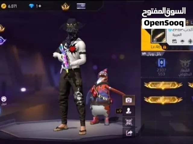 Free Fire Accounts and Characters for Sale in Al Khums