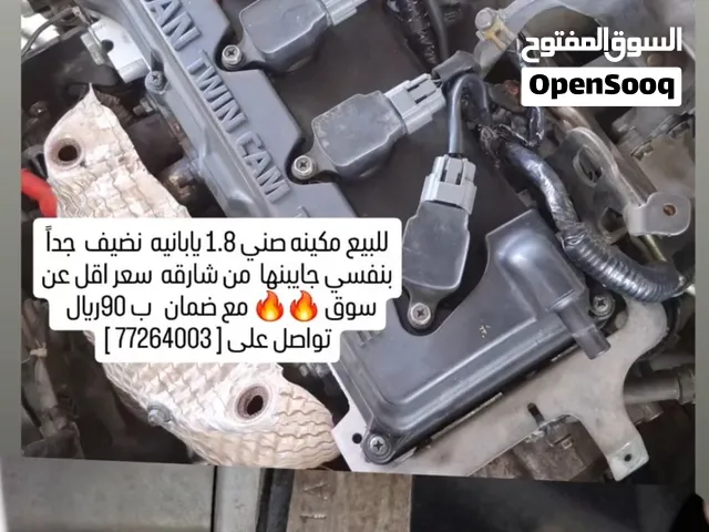 مكينت صني  1.8 من 2001الى 2003. مكينه وارد