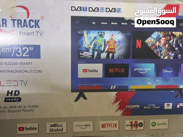 شاشه 32 بوصه بحاله شبه جديده - LED 32 inches screen
