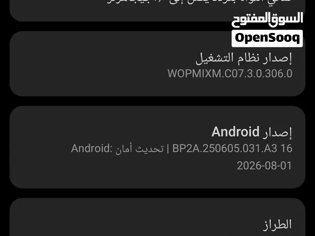 ردمي نوت14برو بلي 5G