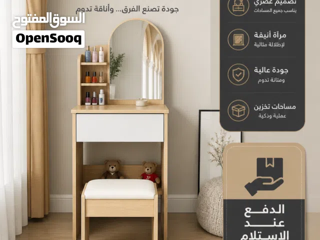 طاولة تزيين عصرية مع مرآة – تصميم أنيق ومساحات تخزين عملية Modern dressing table with mirror – styli