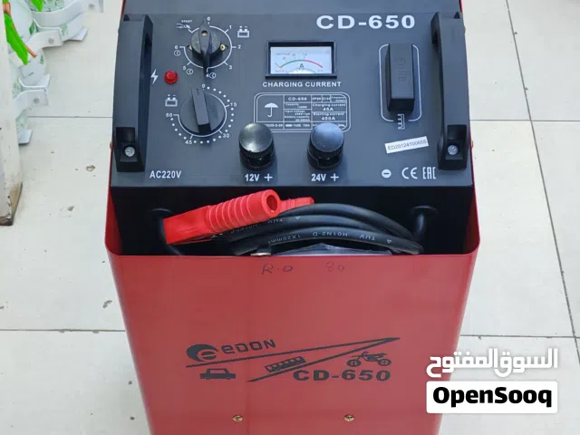 CD-650 شحن بطاريات شاحن 120 امبير يشحن بطارية السيارة وبطارية الشاحنة 12 و 24 فولت