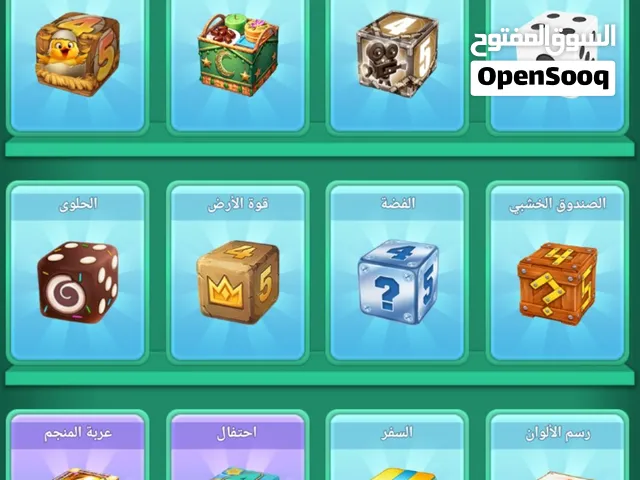 حساب لودو للبيع 400