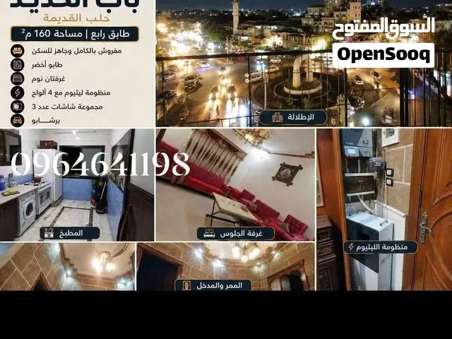 باب الحديد