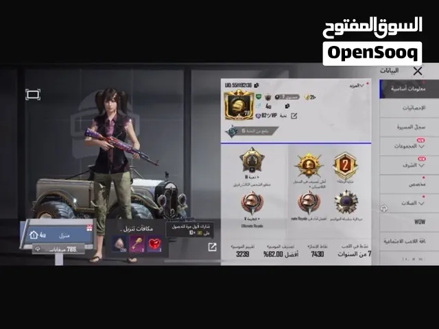 Pubg account for sale in account 290 uc