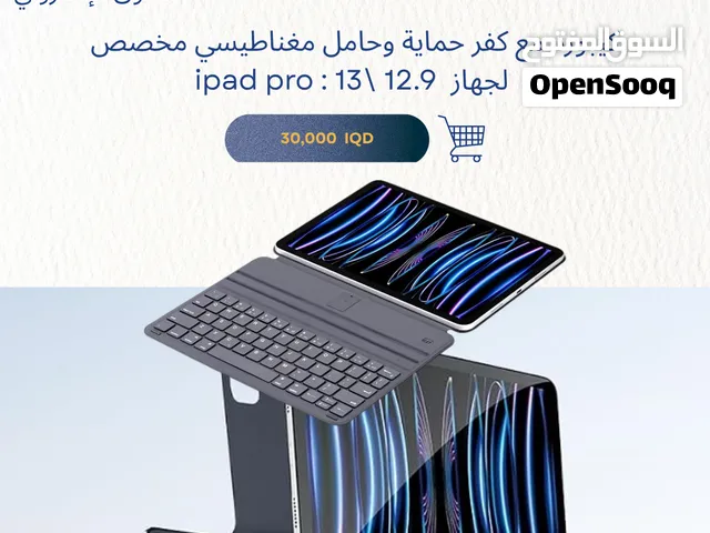 كيبورد لل I pad