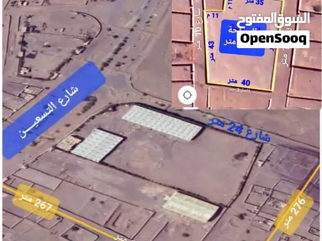 حوش للبيع في شارع التسعين