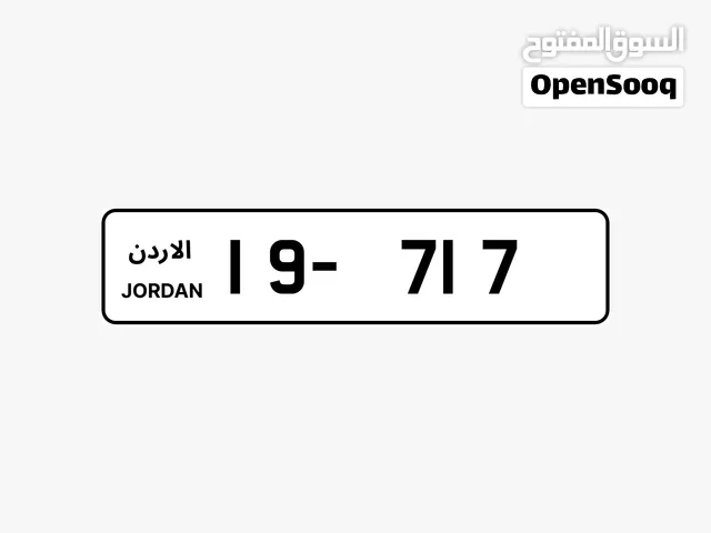 رقم ثلاثي مميز ترميز قليل للبيع