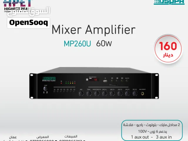 مضخم صوت 6 مناطق بقوة 60 واط مع 2 ميكروفون و3 مدخلات خطية MP260U