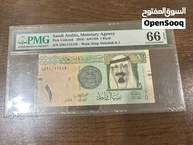 عملات ونوادر