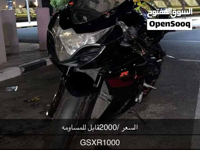 بيعه سريعه ول صامل يبشر