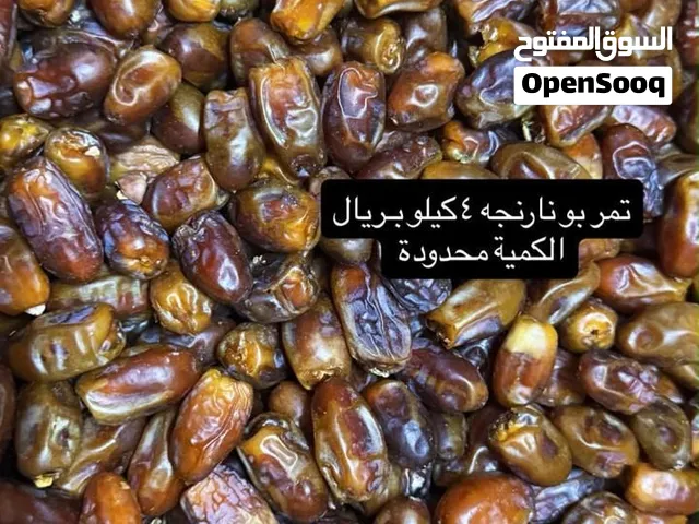 تمر نوعين بجودة ممتازه مكان التواجد شمال الشرقية دماء و الطائين