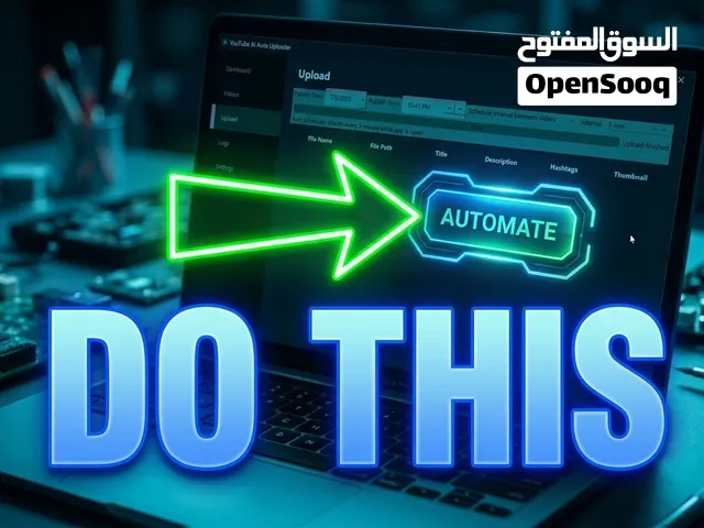 تصميم العاب ذكاء