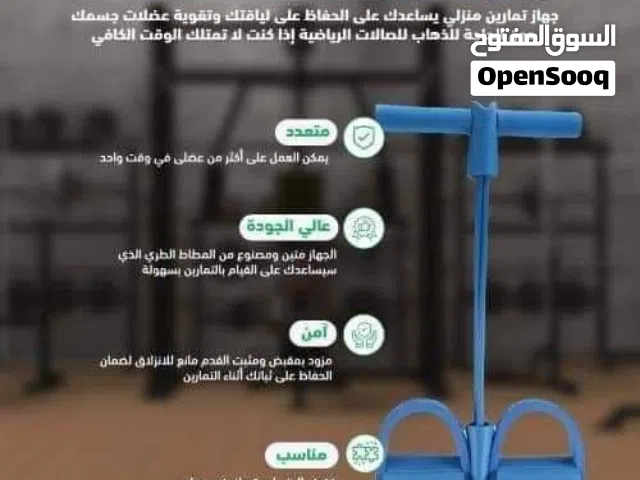 حبل مقاومة مثالي للياقة بدنية شاملة وتمارين الجسم