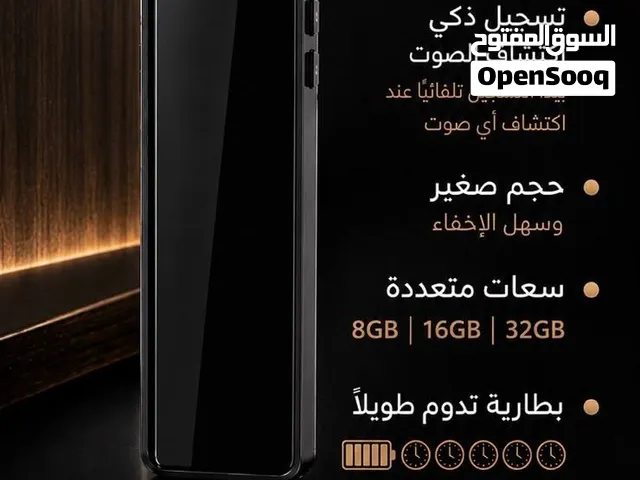 للبيع جهاز تسجيل للمحاضرات