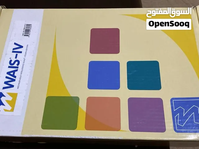 للبيع حقيبة اختبار ذكاء الراشدين وكسلر الأصلي (WAIS-IV) النسخة الأمريكية - كاملة