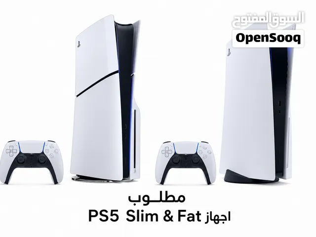مطلوب شراء أجهزة بلايستيشن Ps5سليم أو فإن أو برو