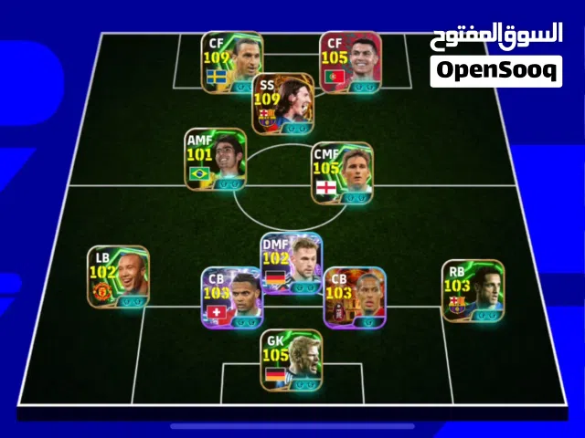 Pes account - حساب بيس للبيع