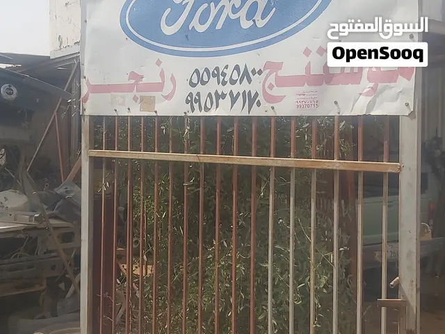 فورد فكتوريه ماركيز مكائن جير بككس مع التركيب.