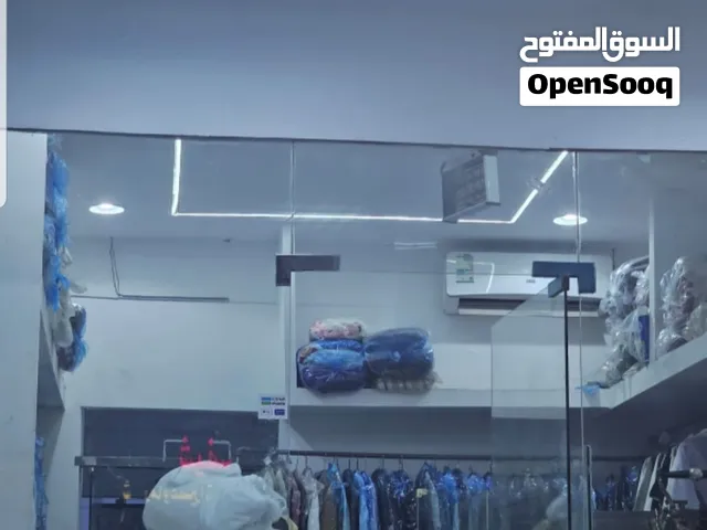 مغسلة ملابس للتقبيل