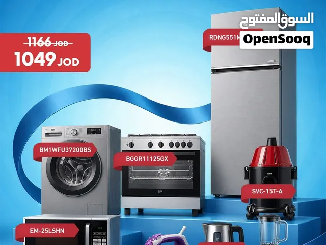 فرش بيتك كامل مع بكج العرسان من صب لبن ببكج الـ بيكو و الـ سونا بسعر لا يفوت!