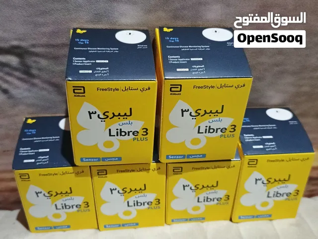 مجسات فري ستايل ليبرى 3