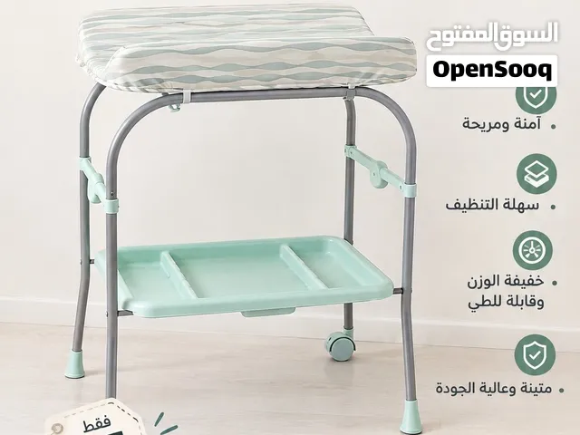 طاولة تغيير للأطفال