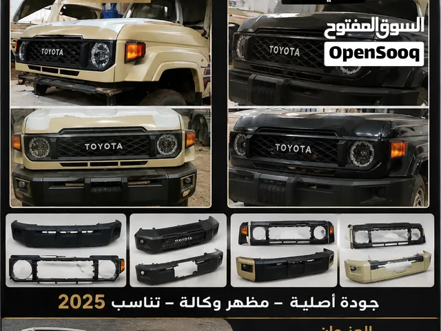 ترهيمة شاص وأحبه 2025 وكاله واتجاري