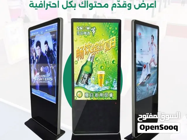 شاشات عرض تفاعليه اعلانيه