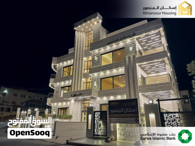شقة طابق اول 220 م2 يسار في منطقة دابوق 2/ دابوق 2 (إسكان المنصور)