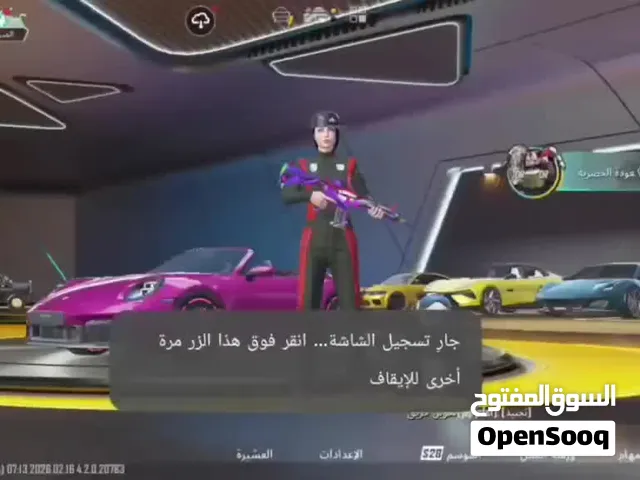 حساب ببجي فخم