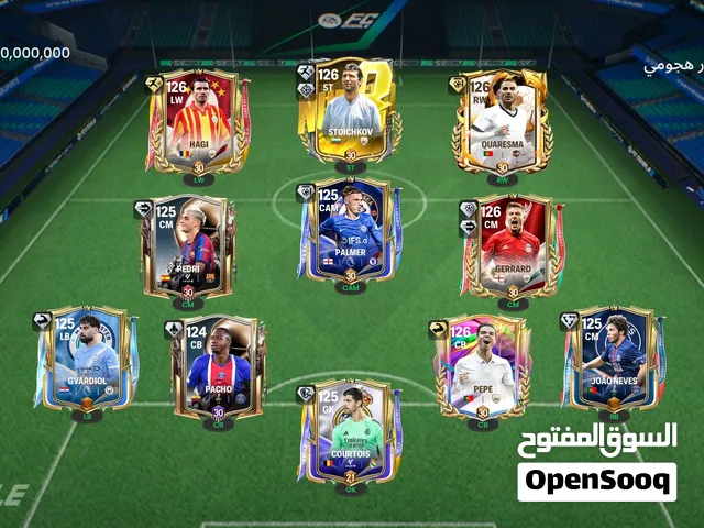 بلعب فيفا من 2021